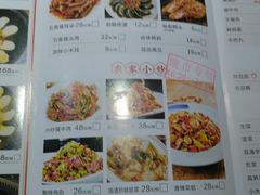 菜单-锅来乐地锅鸡(安亭店)