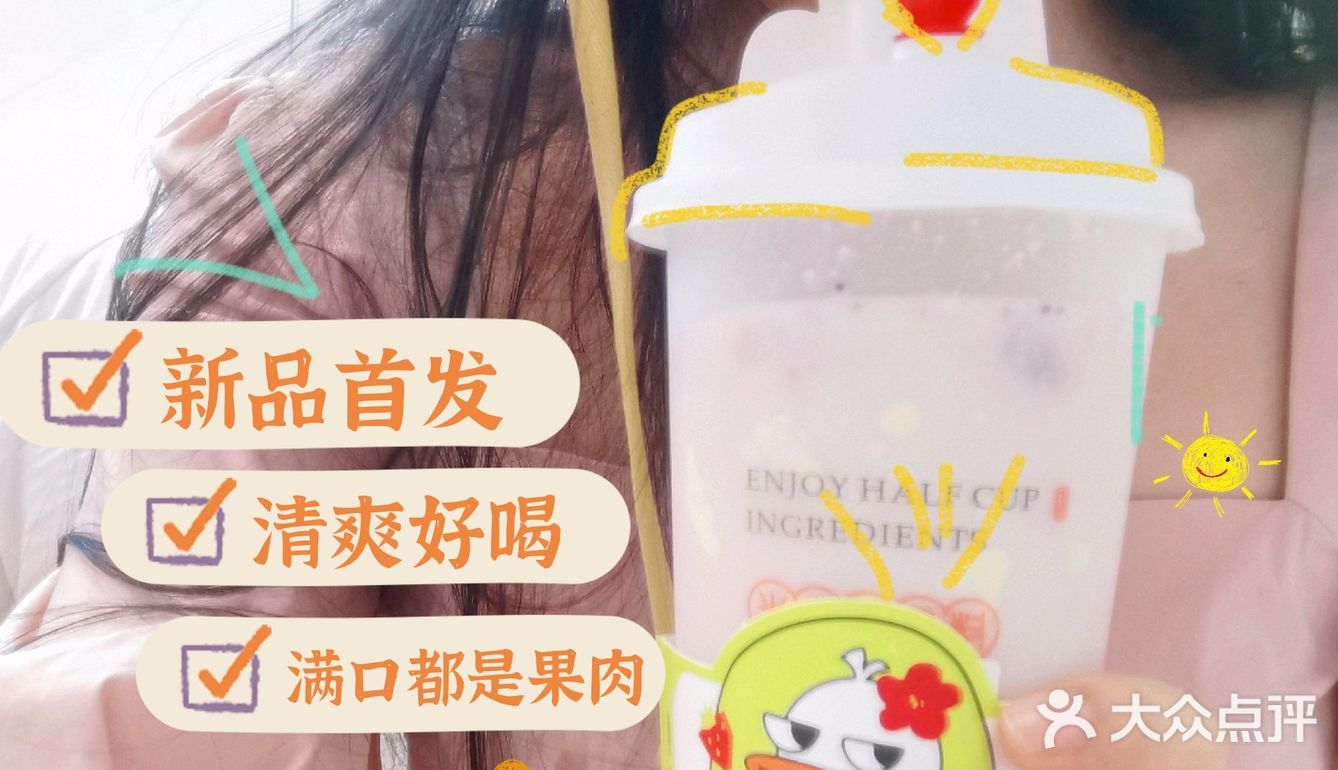被路人询问无数次的小丑鸭奶茶🔥新品就是这么拉轰