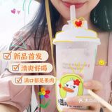 被路人询问无数次的小丑鸭奶茶🔥新品就是这么拉轰