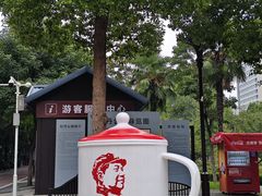 -洛阳市牡丹公园