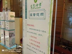 -金色印象·4K影院式足体养生(南坪桃源店)
