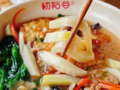 -初阳谷·丽水味道(栖悦城店)