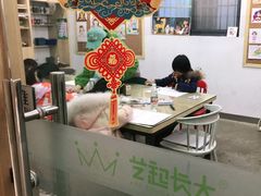 -艺起长大少儿美术教育(丹凤花园校区)