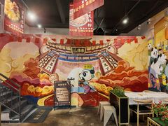 -成都瓜串串(华强北店)