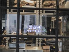 -来回·咖啡(钟村咖啡豆店)