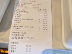 -野妹火锅(南园店)