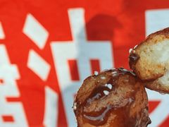 -邓记新一代糖油果子(四川煤管局供销公司职工宿舍店)