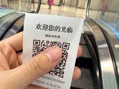 -上海游泳馆(地铁站)