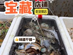 -蚝专家(北滘店)