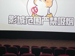 -金逸影城(中山远洋城IMAX店)
