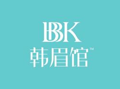 -BBK韩眉馆-正版半永久纹眉美瞳
