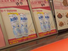 -悠个炸鸡(南京创始店)