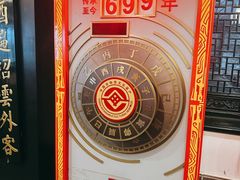 -泸州老窖景区