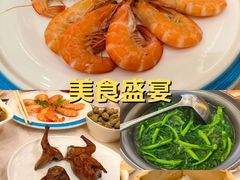 -北海渔村酒楼·粤菜海鲜点心(新华店)