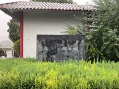 -洛阳周王城天子驾六博物馆