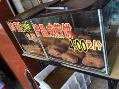 -伍湛记 · 广州老字号(龙津中路店)