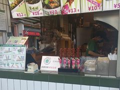 -董顺桃小粒臭豆腐(太平街一店)