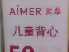 -伊势丹(现代城店)