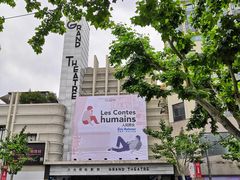 -大光明电影院(南京西路店)