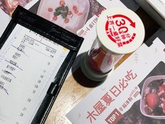 -木屋烧烤(万德庄店)