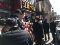 -辽B·小串(总店)