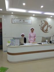 -五洲妇儿医院