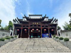 -不倒翁·徽天下名菜楼(马鞍山路店)