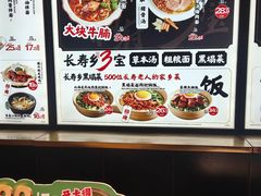-和府捞面(西溪印象城店)