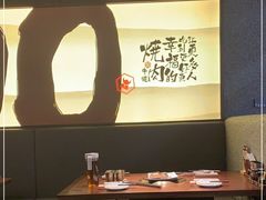 -御牛道日式烤肉料理(杭州万象城店)