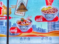 -吉野家(顺义站前北街店)