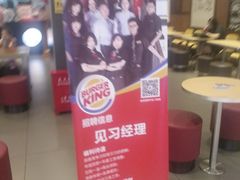 -汉堡王(大连柏威年餐厅店)