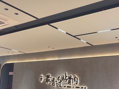 -蝎王府羊蝎子(北大地店)
