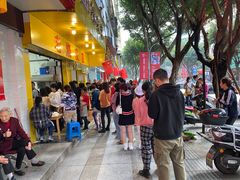 -海汇源老烧麦店(东大街总店)