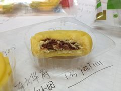 绿豆糕-苹果花园(桂林路店)