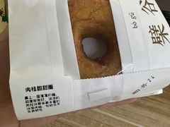 -檗谷·面包·咖啡·轻食(华贸天地店)