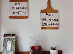 -灶咖KITCHEN