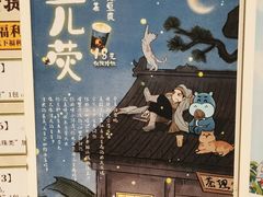 门面-茶理宜世(东方宝泰店)