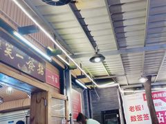 -拈签一笑黄牛肉辣卤串串