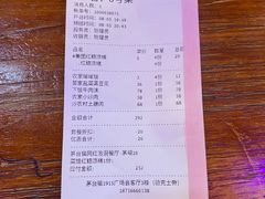 -茅台镇网红溶洞餐厅·茅帮菜馆