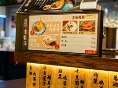 -老客满蛋饼(双塔市集店)