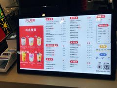 菜单-沪上阿姨·精选茶饮(桃源友嘉购物广场店)