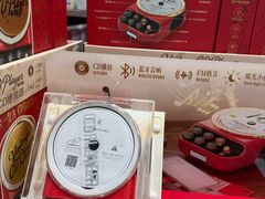 -山姆会员商店(上海浦东店)