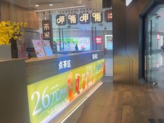 -呷哺呷哺(太原万象城店)