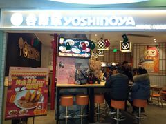 门面-吉野家(上海美罗城店)