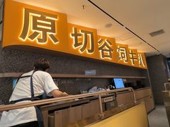 -牛扒先生·厚切雪花牛扒西餐厅(东平店)