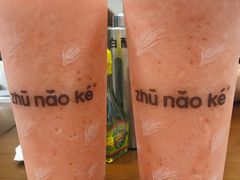 -猪脑壳凉面(武陵源店)