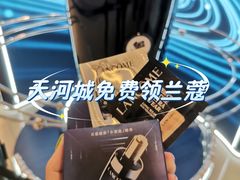 -天河城购物中心