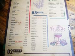 菜单-阿记烧烤(大兴新区店)