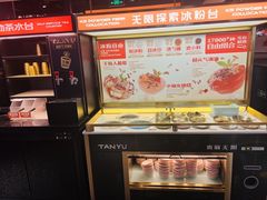 -探鱼·鲜青椒爽麻烤鱼(朝阳悠唐广场店)