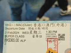 -澳门外港客运码头(轮渡站)